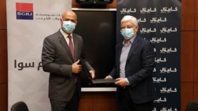 كابيتال بنك يوقع اتفاقية لشراء بنك سوسيته جنرال الأردن