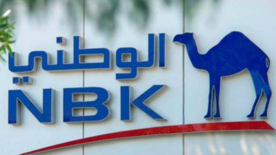 أسعار فائدة حسابات التوفير بنك الكويت الوطني - مصر 2022