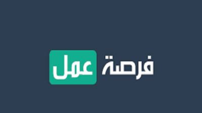 وظائف خالية في شركة أمان «التفاصيل والشروط»