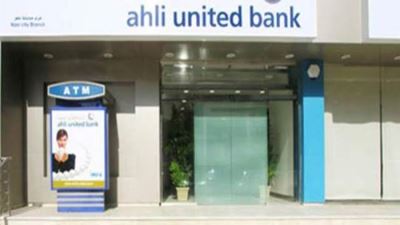 شهادات البنك الأهلي المتحد 2022 «التفاصيل الكاملة»