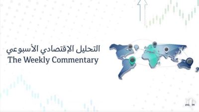 QNB تكشف أسباب تأخر منطقة جنوب شرق آسيا في التعافي الاقتصادي العالمي