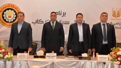 رئيس البنك الزراعي يدشن برنامج إحلال وتجديد سيارات الركاب القديمة بالدقهلية