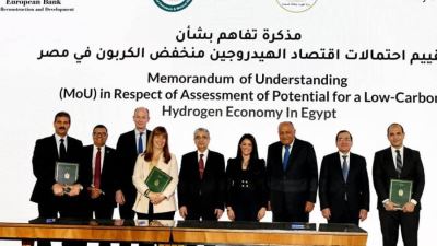 مذكرة تفاهم بين البترول والكهرباء مع البنك الأوروبي لإعادة الإعمار لتقييم اقتصاديات الهيدروجين منخفض الكربون بمصر