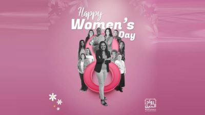 هبة لبيب: 120 رائدة أعمال استفدن من برامج مبادرة رواد النيل التابعة للبنك المركزي