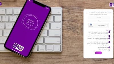 كيفية إلغاء أي محفظة إلكترونية عن طريق خاصية ميزة ديجيتال؟