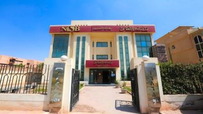 وظائف خاليه لحديثي التخرج في بنك ناصر الاجتماعي "الشروط وطريقة التقديم"