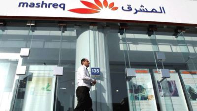 تفاصيل بطاقات مسبقة الدفع من بنك المشرق 2022