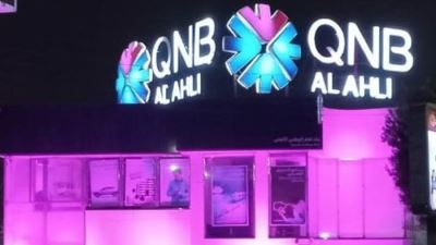 بنك QNB يضيء مقره الرئيس باللون البنفسجي احتفالاً باليوم العالمي للمرأة