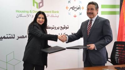 بنك التعمير والإسكان يستكمل دعمه لمستشفى أهل مصر بإجمالي 21 مليون جنيه