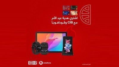 التجاري الدولي يتيح قسائم شراء وخصومات وتقسيط بدون فوائد لدى فودافون Shop