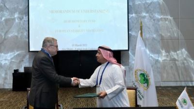 «النقد العربي» وآلية الاستقرار الأوروبي يوقعان مذكرة تفاهم لتقوية شبكة الأمان المالي العالمية  