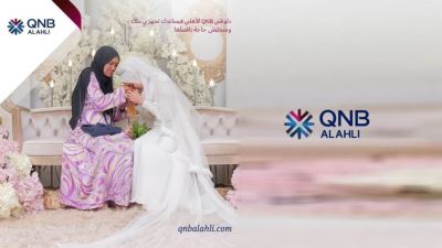 بنك QNB الأهلي يتيح الحصول على قرض السلع المعمرة بدون مصاريف إدارية