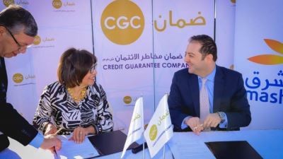 بنك المشرق - مصر يعلن عن تعاونه مع شركة ضمان مخاطر الائتمان لتوفير فرص عمل للشباب