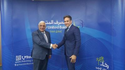 المصرف المتحد يوقع اتفاقية شراكة مع راية لتوفير الخدمات الرقمية للعملاء