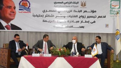 محافظ قنا يشهد حفل البنك الزراعي المصري لتيسير زواج 100 فتاة ضمن مبادرة حياة كريمة