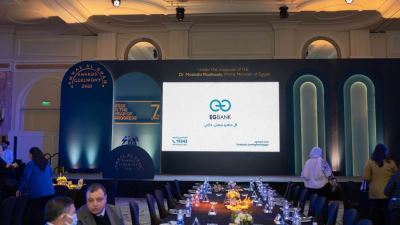 EG Bank يدعم ويكرم رواد أعمال من الشركات المصرية الناشئة