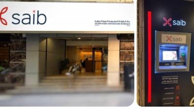 مجلس إدارة بنك saib يوافق على تعديل توزيعات أرباح 2021