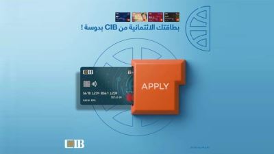 البنك التجاري الدولي يتيح التقديم على بطاقات الائتمان عبر CIB أونلاين
