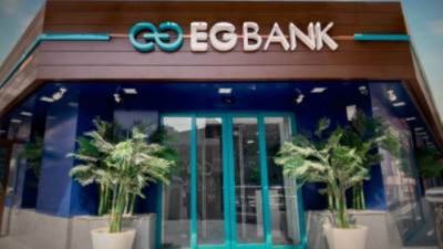 EGBANK يتيح فتح حسابات مجانًا بمناسبة اليوم العربي للشمول المالي
