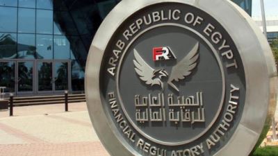 الرقابة المالية توافق على تأسيس شركة الشرق الأوسط القابضة للاستثمارات المالية