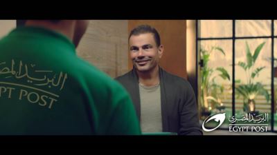 البريد المصري يطلق خدمة "وصلها لعمرو دياب"