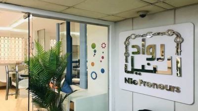 مبادرة رواد النيل تكثف من أنشطتها التدريبية خلال شهر رمضان