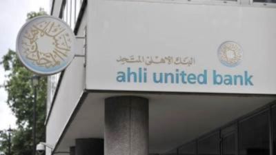 البنك الأهلي المتحد يتواجد في عدة محافظات احتفالاً بمبادرة المرأة ضمن فاعليات الشمول المالي