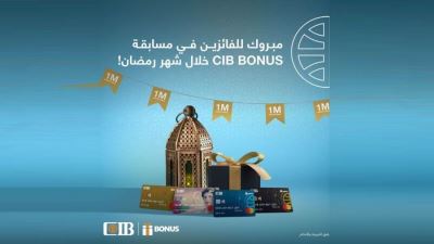 البنك التجاري الدولي يعلن أسماء الفائزين في مسابقة CIB BONUS