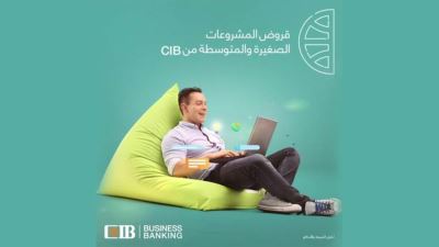 مزايا قروض الشركات الصغيرة والمتوسطة CIB Business Banking من البنك التجاري الدولي