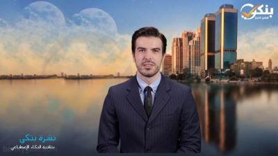  البنك الأهلي يحصل على رخصة ميسر الدفع Payment Facilitator «فيديو»