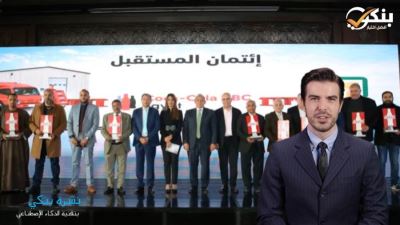 تعاون بين البنك الأهلي وكوكاكولا هيلينيك مصر لتفعيل التحصيل الإلكتروني لعملاء الشركة 