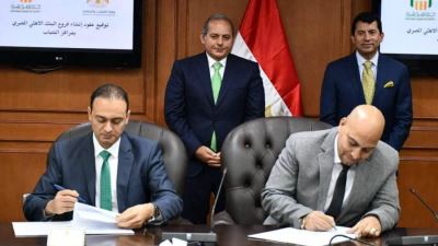توقيع عقود إنشاء 12 فرعاً للبنك الأهلي المصري بمراكز الشباب