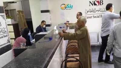 بنك ناصر الاجتماعي يعلن فتح فروعه يومي 22 و23 أبريل لصرف المعاشات