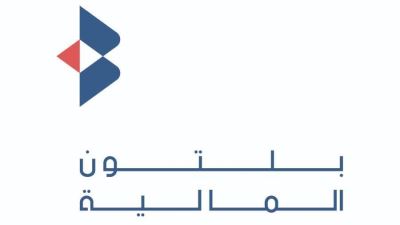 بلتون يحدد القيمة العادلة لسهم CIB عند 63 جنيهًا مع التوصية بالشراء