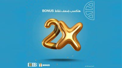 بطاقات الخصم المباشر من البنك التجاري الدولي تتيح الحصول على ضعف نقاط BONUS 