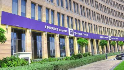 342 مليون درهم صافى أرباح الإمارات الإسلامي بالربع الأول 2022