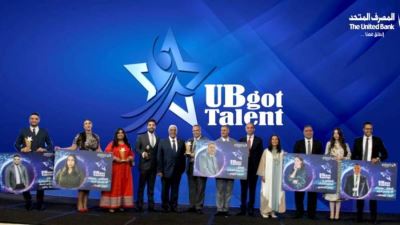 أمسية ثقافية لفريق مواهب المصرف المتحد UB Got Talent لتعزيز الهوية الثقافية والمؤسسية