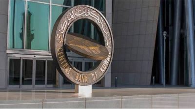 بنك الكويت المركزي يوفر أجهزة لسحب «العيدية» في المجمعات التجارية
