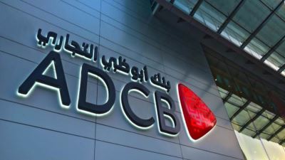 بنك أبوظبي التجاري مصر  يشارك فى ماراثون القاهرة
