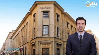 ارتفاع ودائع البنوك بخلاف المركزي إلى 6.55 تريليون جنيه بنهاية يناير2022