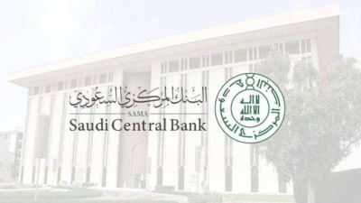 المركزي السعودي: المملكة تستحوذ على 28% من إجمالي الأصول المالية الإسلامية عالميًا