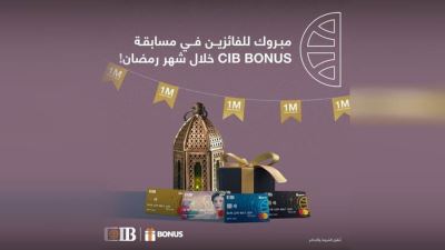 البنك التجاري الدولي يعلن أسماء الفائزين في مسابقة CIB BONUS للأسبوع الثالث