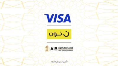 بطاقات فيزا المصرف العربي الدولي تقدم خصم 20% لدى نون