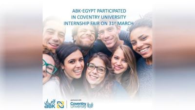 البنك الأهلي الكويتي - مصر يشارك في معرض جامعة كوفنتري للتدريب