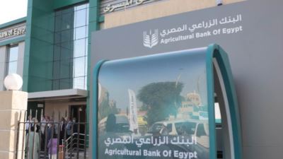 رئيس البنك الزراعي: سحب 1.6 مليار جنيه عبر ماكينات ATM خلال 5 أيام