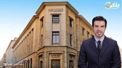 احتياطي النقد الأجنبي يرتفع إلى 37.123 مليار دولار بنهاية أبريل