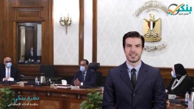 رئيس الوزراء ومحافظ المركزي يتابعان تيسير توفير التمويل للسلع الإستراتيجية ومستلزمات الإنتاج«فيديو»