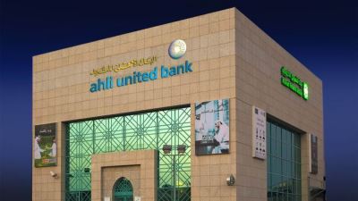 مجموعة البنك الأهلي المتحد تحقق صافي أرباح 170.9 مليون دولار بنهاية الربع الأول