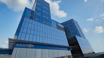 البنك العربي وصندوق الأمان لمستقبل الأيتام يجددان اتفاقية التعاون بينهما