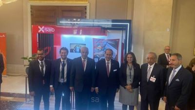 بنك saib راعي ذهبي لمؤتمر اتحاد المصارف العربية لعام 2022